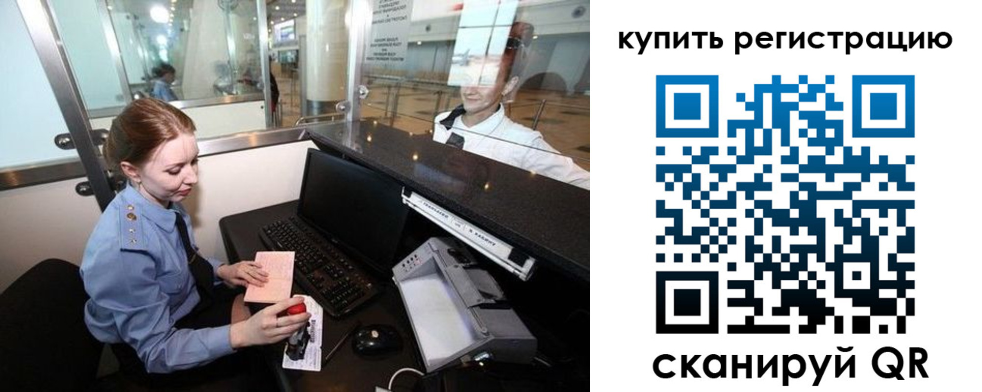 пропишу в квартире в Канске